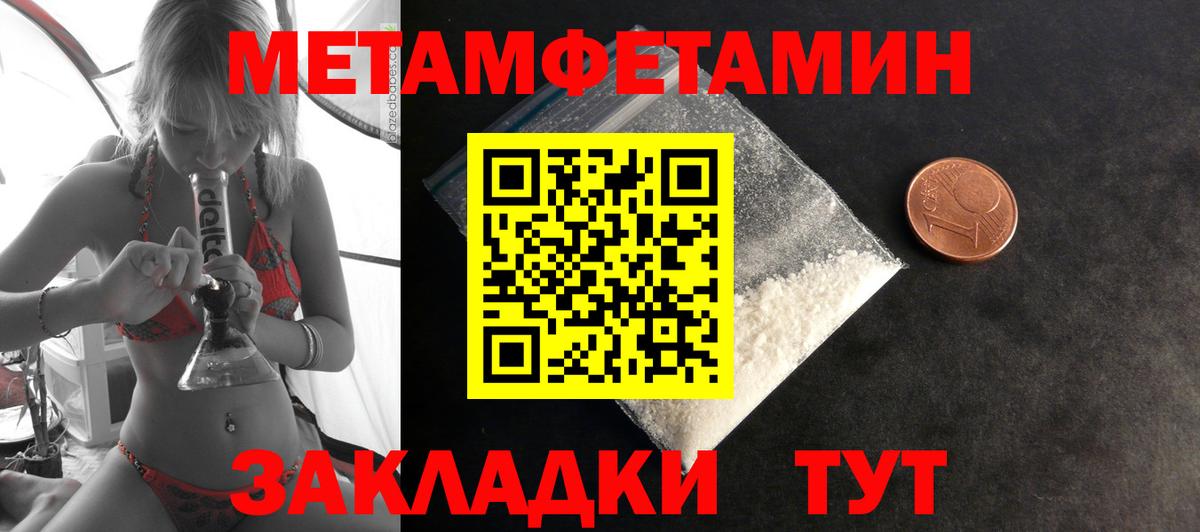 Амфетамин 98% Октябрьский