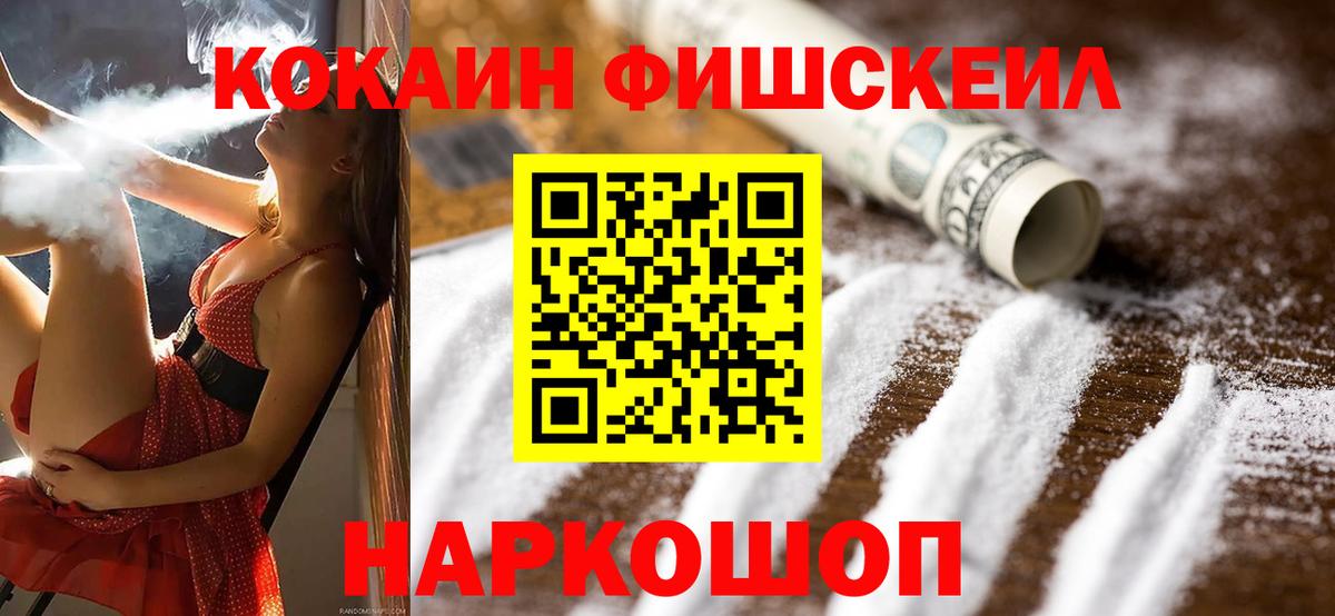 Кокаин Боливия  Cocaine 99%  Октябрьский  Вход с VPN 