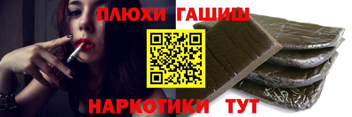 ГАШ Ice-O-Lator  Вход с VPN  Октябрьский 