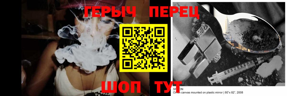 Октябрьский  Героин белый  Вход с VPN 