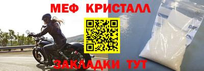 дмт Рыбинск