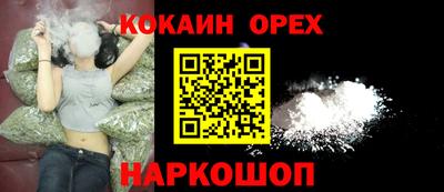 дмт Рыбинск