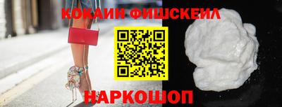 гашишное масло Рузаевка