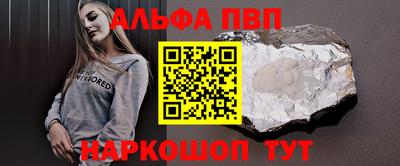 гашишное масло Рузаевка