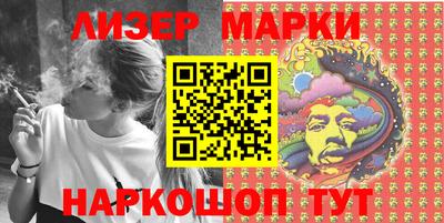 гашишное масло Рузаевка