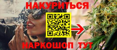 гашишное масло Рузаевка
