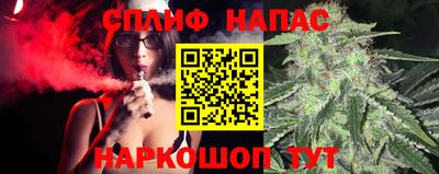 гашишное масло Рузаевка