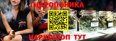 гашишное масло Рузаевка