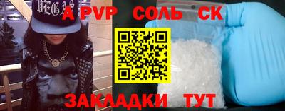дмт Рыбинск