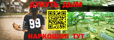 гашишное масло Рузаевка