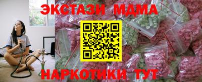 гашишное масло Рузаевка