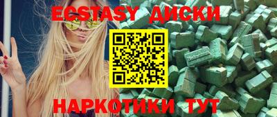 гашишное масло Рузаевка