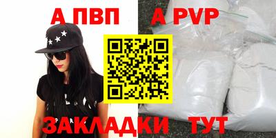 гашишное масло Рузаевка