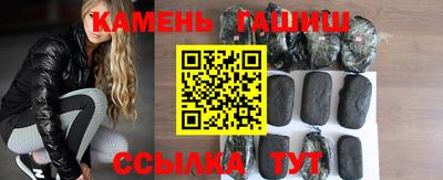 гашишное масло Рузаевка