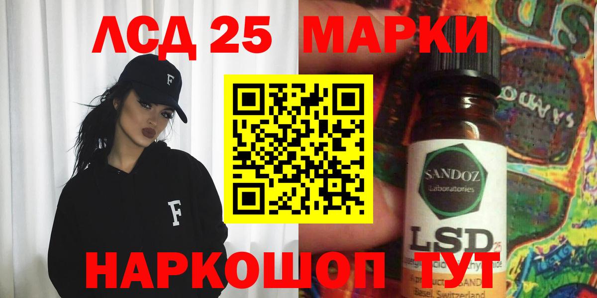 ЛСД экстази кислота  Вход с VPN  Октябрьский 