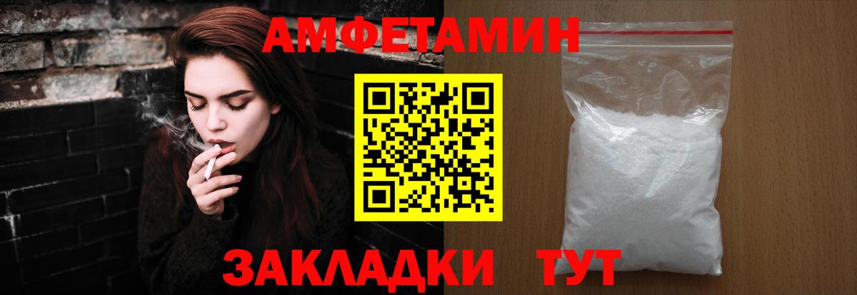 Октябрьский  МЕТАМФЕТАМИН мет  Вход с VPN  Первитин  МЕТАМФЕТАМИН мет 