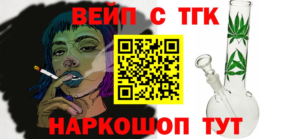 Дистиллят ТГК жижа Октябрьский