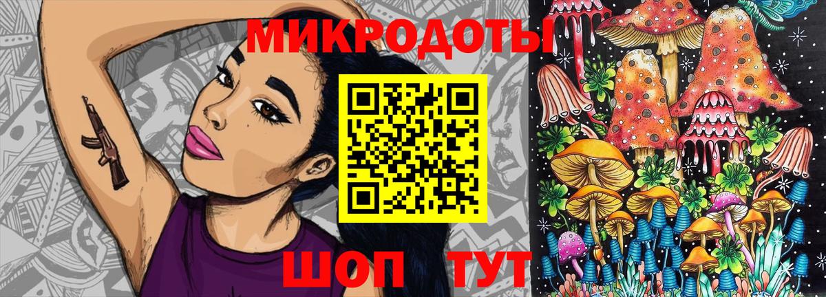 Псилоцибиновые грибы ЛСД  Вход с VPN  Псилоцибиновые грибы GOLDEN TEACHER  Октябрьский 