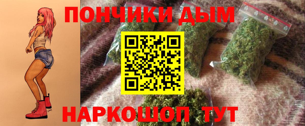 Конопля THC 21% Октябрьский