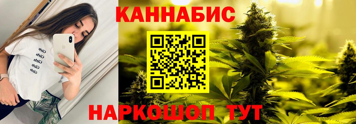 Канабис SATIVA & INDICA  Бошки марихуана VHQ  Вход с VPN  Октябрьский  МАРИХУАНА тримм  Каннабис гибрид 